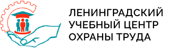 ЛУЦОТ
